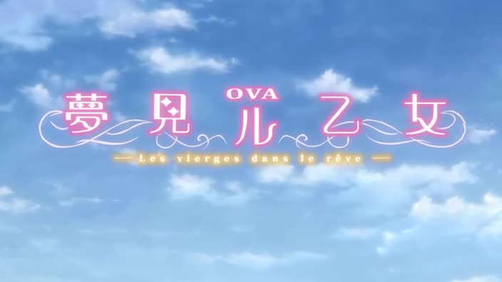 Watch Yumemiru Otome Episode 1 Preview Hentai Porn Videos | ePornHaven.