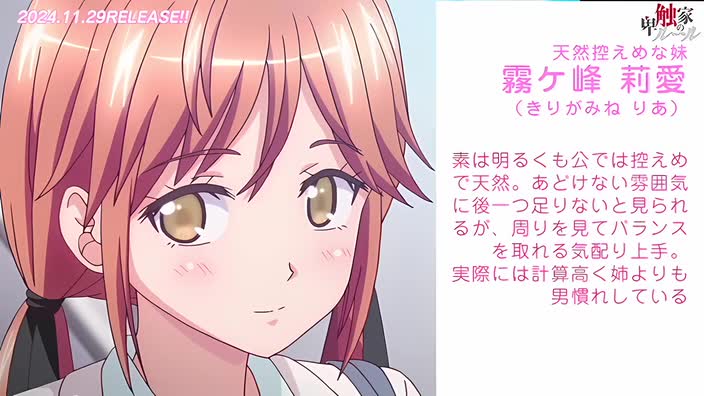 Watch Bishoku-ke no Rule Episode 1 Preview Hentai Porn Videos | ePornHaven.